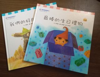 由 vegan520 (刊登 ID 1385141571，圖片 1) 提交，位於 的 (類別：)，說明：。
