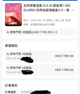 （分類：）位於 。 由 hk_1905 提交（商品編號 1385162408，圖片 1）。簡介： 。