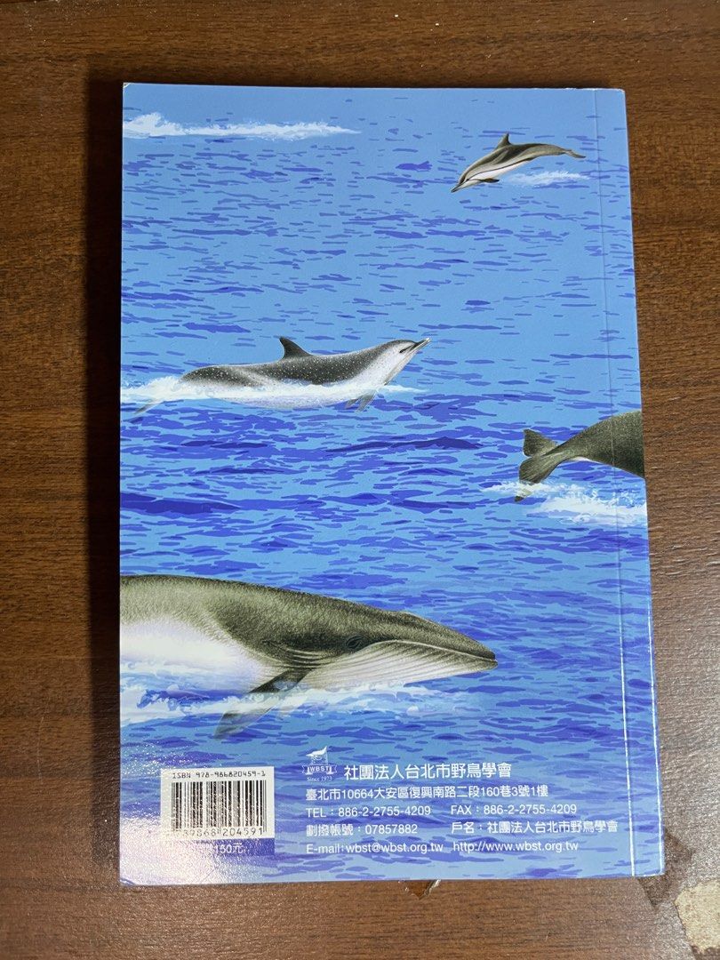 《台灣常見21種鯨豚圖鑑》