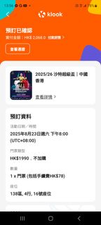 （分類：）位於 。 由 jerrybechk57715 提交（商品編號 1385100087，圖片 1）。簡介： 。