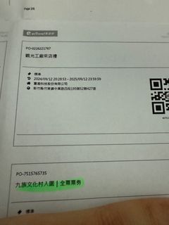 由 rainycloud (刊登 ID 1385175928，圖片 1) 提交，位於 的 (類別：)，說明：。