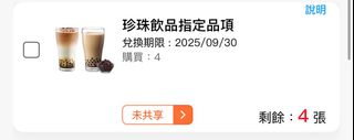 由 Lemonseed0504 (刊登 ID 1385218683，圖片 1) 提交，位於 的 (類別：)，說明：。