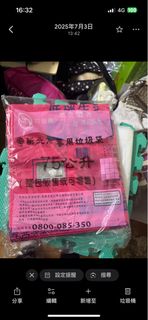 由 4spy98bqb677818 (刊登 ID 1385050246，圖片 1) 提交，位於 的 (類別：)，說明：。