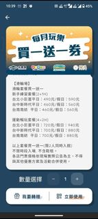 由 pika88pika (刊登 ID 1385112599，圖片 1) 提交，位於 的 (類別：)，說明：。