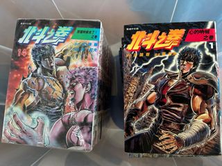 （分類：）位於 。 由 wongkit1999 提交（商品編號 1385086419，圖片 1）。簡介： 。