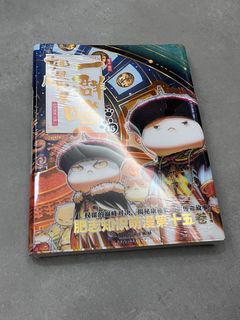 （分類：）位於 。 由 oxozz 提交（商品編號 1385191967，圖片 1）。簡介： 。