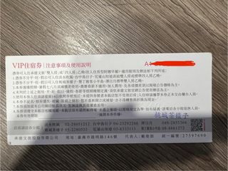 由 ting89704 (刊登 ID 1385052806，圖片 1) 提交，位於 的 (類別：)，說明：。