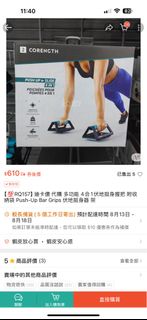 由 cccccccccyyy (刊登 ID 1385075070，圖片 1) 提交，位於 的 (類別：)，說明：。