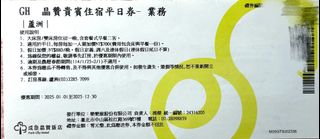 由 ygyo123 (刊登 ID 1385134886，圖片 1) 提交，位於 的 (類別：)，說明：。