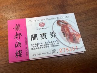 由 monstershoper (刊登 ID 1385148260，圖片 1) 提交，位於 的 (類別：)，說明：。