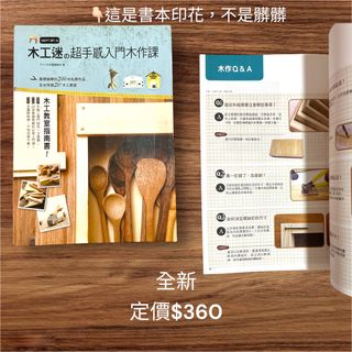 由 layta_sell (刊登 ID 1385182217，圖片 1) 提交，位於 的 (類別：)，說明：。