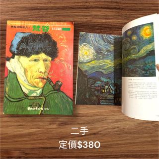 由 layta_sell (刊登 ID 1385191617，圖片 1) 提交，位於 的 (類別：)，說明：。