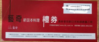 由 c09528001 (刊登 ID 1385207940，圖片 1) 提交，位於 的 (類別：)，說明：。