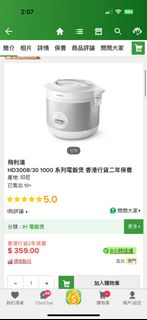 （分類：）位於 。 由 yungkaty 提交（商品編號 1385225693，圖片 1）。簡介： 。