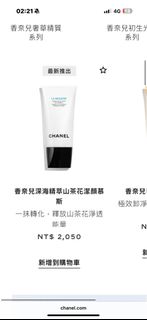 由 hahahapipi (刊登 ID 1385226697，圖片 1) 提交，位於 的 (類別：)，說明：。