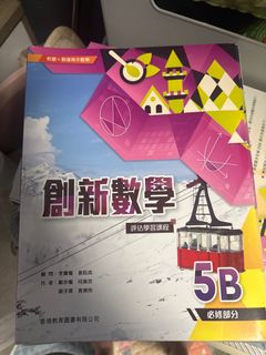 （分類：）位於 。 由 kimiwhy9111 提交（商品編號 1385132781，圖片 1）。簡介： 。