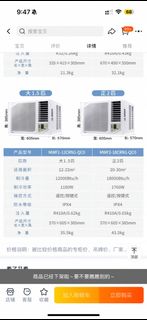 （分類：）位於 。 由 lululuamon 提交（商品編號 1385189819，圖片 1）。簡介： 。
