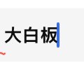 由 dora123123 (刊登 ID 1385047131，圖片 1) 提交，位於 的 (類別：)，說明：。