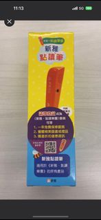 （分類：）位於 。 由 lanyty 提交（商品編號 1385069755，圖片 1）。簡介： 。