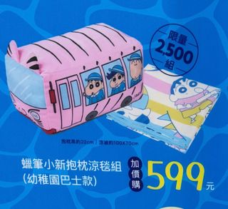 由 pigpig_01 (刊登 ID 1385112121，圖片 1) 提交，位於 的 (類別：)，說明：。