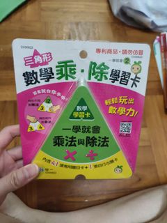 （分類：）位於 。 由 andyshihlm 提交（商品編號 1385188623，圖片 1）。簡介： 。