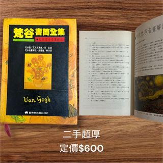 由 layta_sell (刊登 ID 1385191438，圖片 1) 提交，位於 的 (類別：)，說明：。