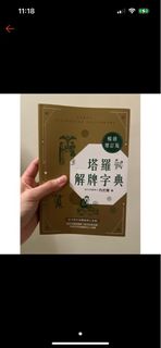 由 mo11y__ (刊登 ID 1385206364，圖片 1) 提交，位於 的 (類別：)，說明：。