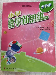 （分類：）位於 。 由 housetang 提交（商品編號 1385119216，圖片 1）。簡介： 。