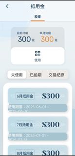 由 pika88pika (刊登 ID 1385112397，圖片 1) 提交，位於 的 (類別：)，說明：。