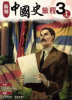 （分類：）位於 。 由 studylover 提交（商品編號 1385217781，圖片 1）。簡介： 。