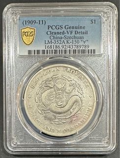 龍１圓銀貨　明治25年 評級幣明治25年一圓龍銀(前期四刺龍)NGC AU 品相精美銀光稀有保