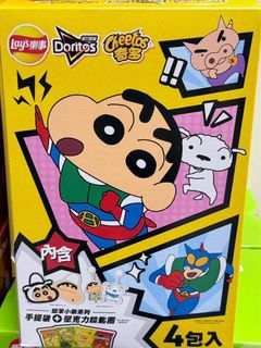 由 iloveshoppinghavingfun (刊登 ID 1385198418，圖片 1) 提交，位於 的 (類別：)，說明：。