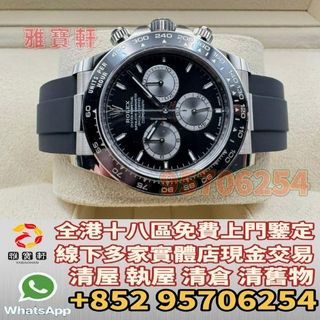 （分類：）位於 。 由 lxx70844912 提交（商品編號 1385123662，圖片 1）。簡介： 。