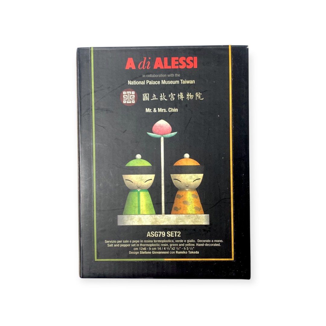 絕版義大利Alessi / 國立故宮博物院2007年聯名限量「Mr. & Mrs. Chin