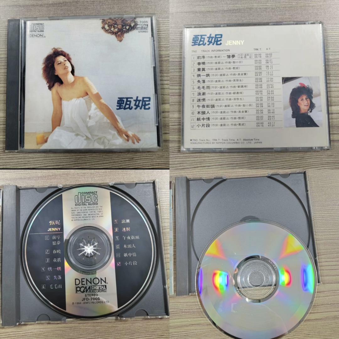 全港高價免費上 門，現金交收：黑膠唱片 CD 舊cd 中文版 唱碟 卡式帶 卡帶 磁帶 黑膠碟 錄音帶 白金唱片 白金黑膠唱片 玻璃CD碟 ...