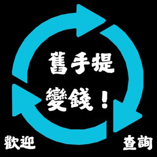 （分類：）位於 。 由 gamecatt 提交（商品編號 1385225799，圖片 1）。簡介： 。