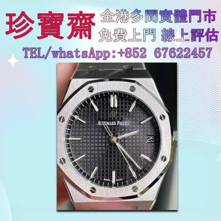（分類：）位於 。 由 tel-85267622457 提交（商品編號 1385147446，圖片 1）。簡介： 。
