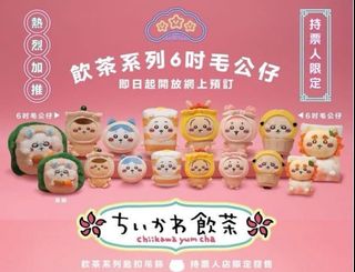 （分類：）位於 。 由 coolhachiware 提交（商品編號 1385152119，圖片 1）。簡介： 。