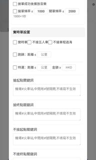 （分類：）位於 。 由 28shop.com 提交（商品編號 1385174447，圖片 1）。簡介： 。