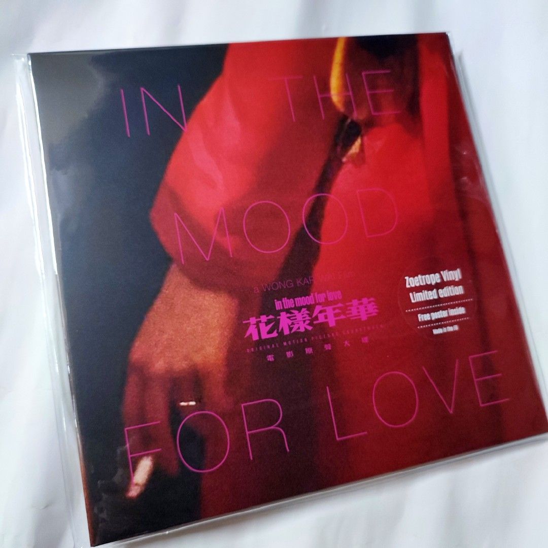 新品レコード　王家衛 LP 花様年華 in the mood for love Amazon.co.jp: レコード 王家衛 花様年華 in the mood for love