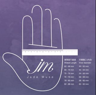 （分類：）位於 。 由 jade.muse 提交（商品編號 1385177946，圖片 1）。簡介： 。