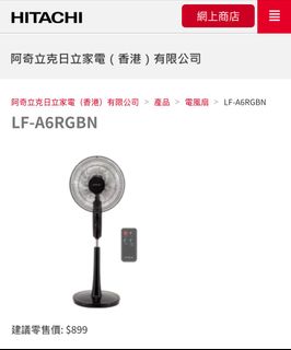 （分類：）位於 。 由 kfflee 提交（商品編號 1385151247，圖片 1）。簡介： 。