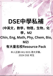 （分類：）位於 。 由 wonglamyeu17049 提交（商品編號 1384086451，圖片 1）。簡介： 。