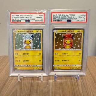 PSA10・世界59枚】 2016 PNCHO-WEAR PIKACHU 2016 Pokemon Japanese SM
