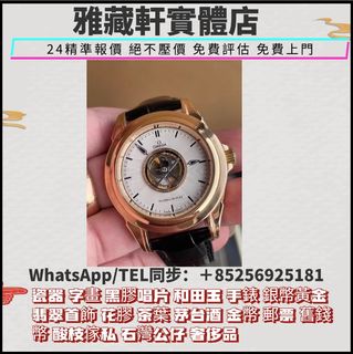 （分類：）位於 。 由 WhatsApp56925181 提交（商品編號 1385134965，圖片 1）。簡介： 。