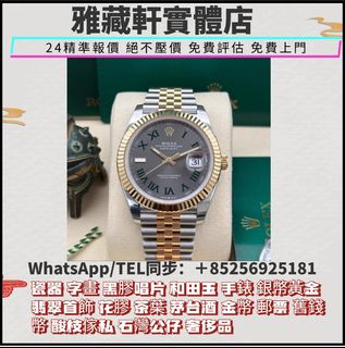 （分類：）位於 。 由 WhatsApp56925181 提交（商品編號 1385136229，圖片 1）。簡介： 。