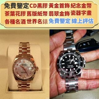 （分類：）位於 。 由 xx1601 提交（商品編號 1385064515，圖片 1）。簡介： 。