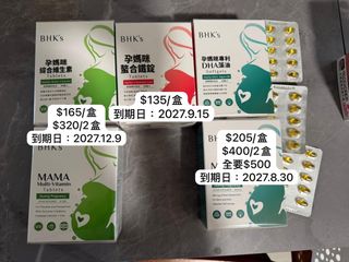 （分類：）位於 。 由 edgarshati79270 提交（商品編號 1385055593，圖片 1）。簡介： 。