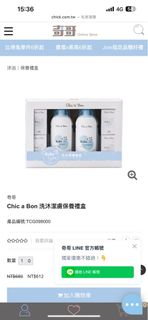 由 nananananananananaha (刊登 ID 1385128145，圖片 1) 提交，位於 的 (類別：)，說明：。