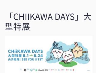（分類：）位於 。 由 ccknowledge 提交（商品編號 1385085173，圖片 1）。簡介： 。